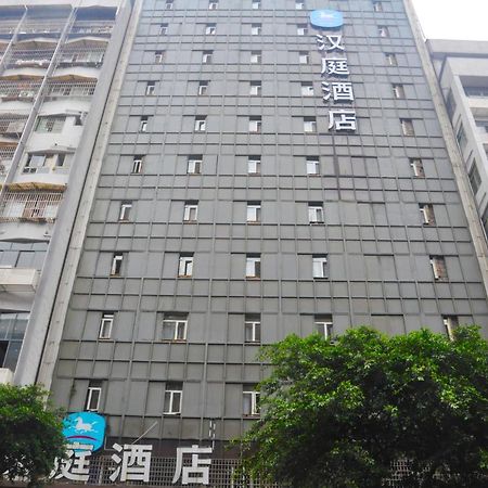 Hanting Hotel Yibin Zhongshan Street Buitenkant foto
