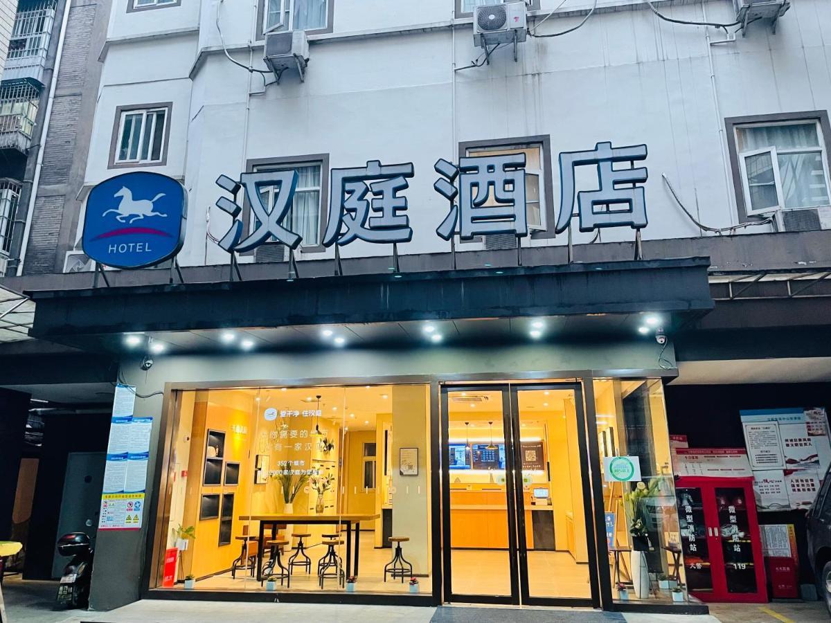 Hanting Hotel Yibin Zhongshan Street Buitenkant foto